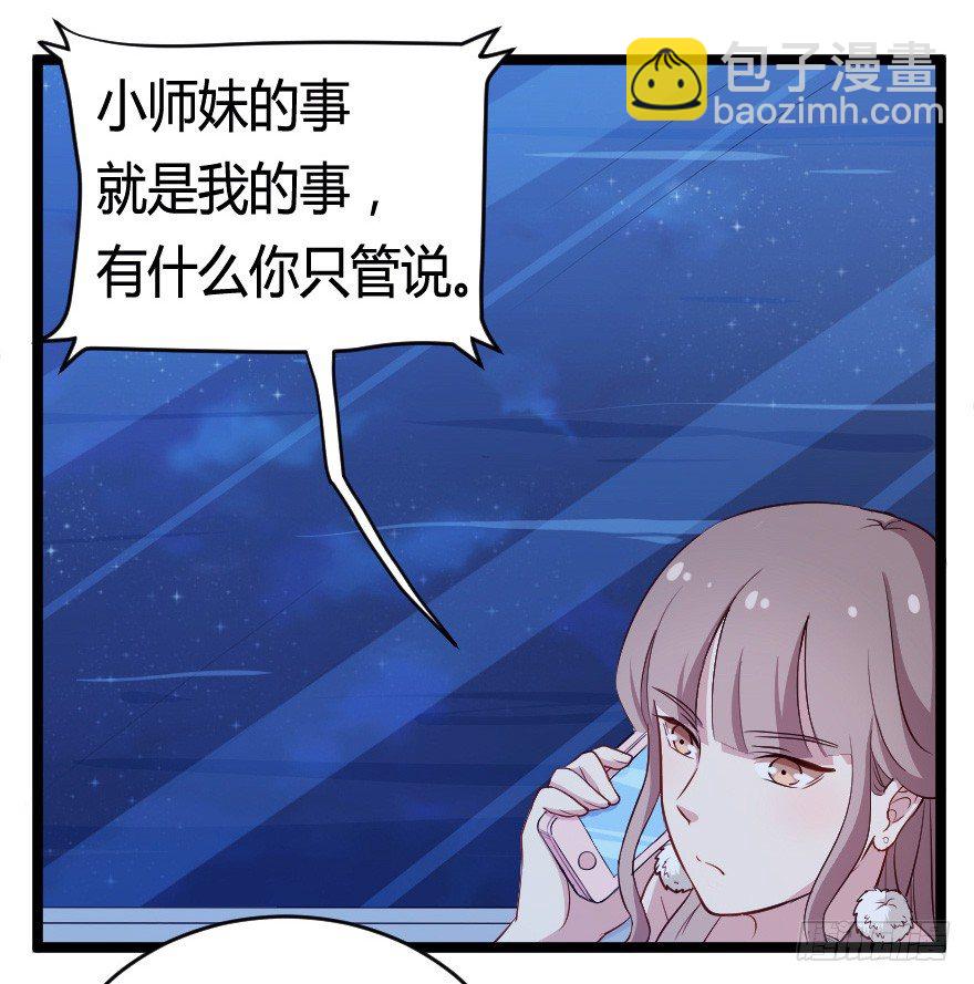 027敏锐的感觉-第34话