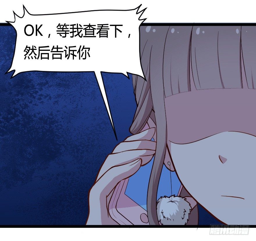 027敏锐的感觉-第34话