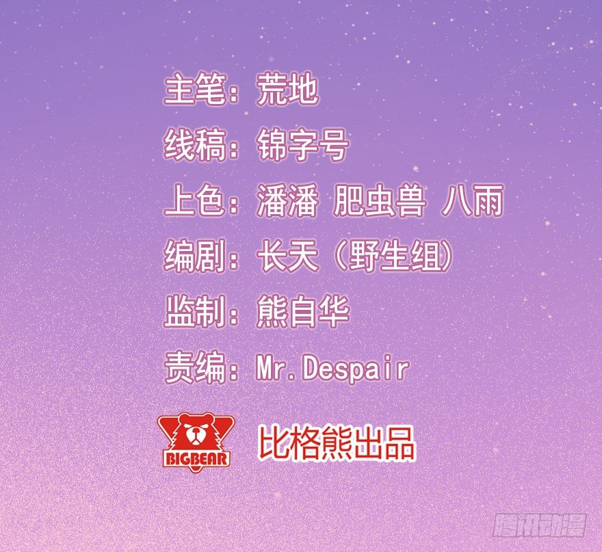 027敏锐的感觉-第34话