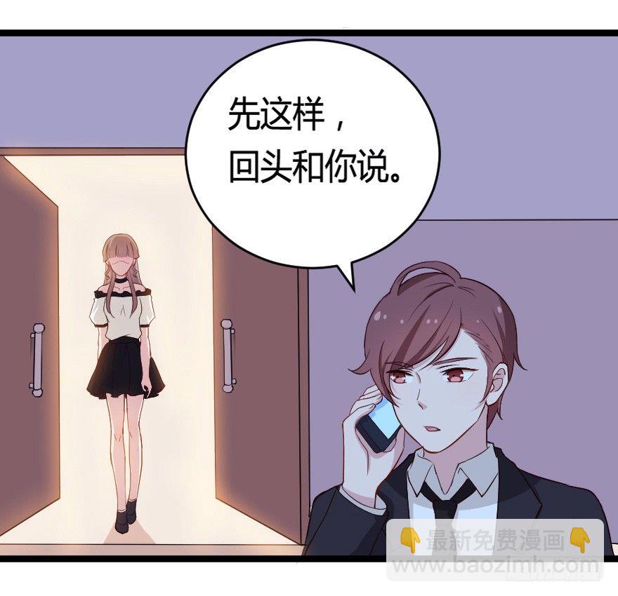 027敏锐的感觉-第34话