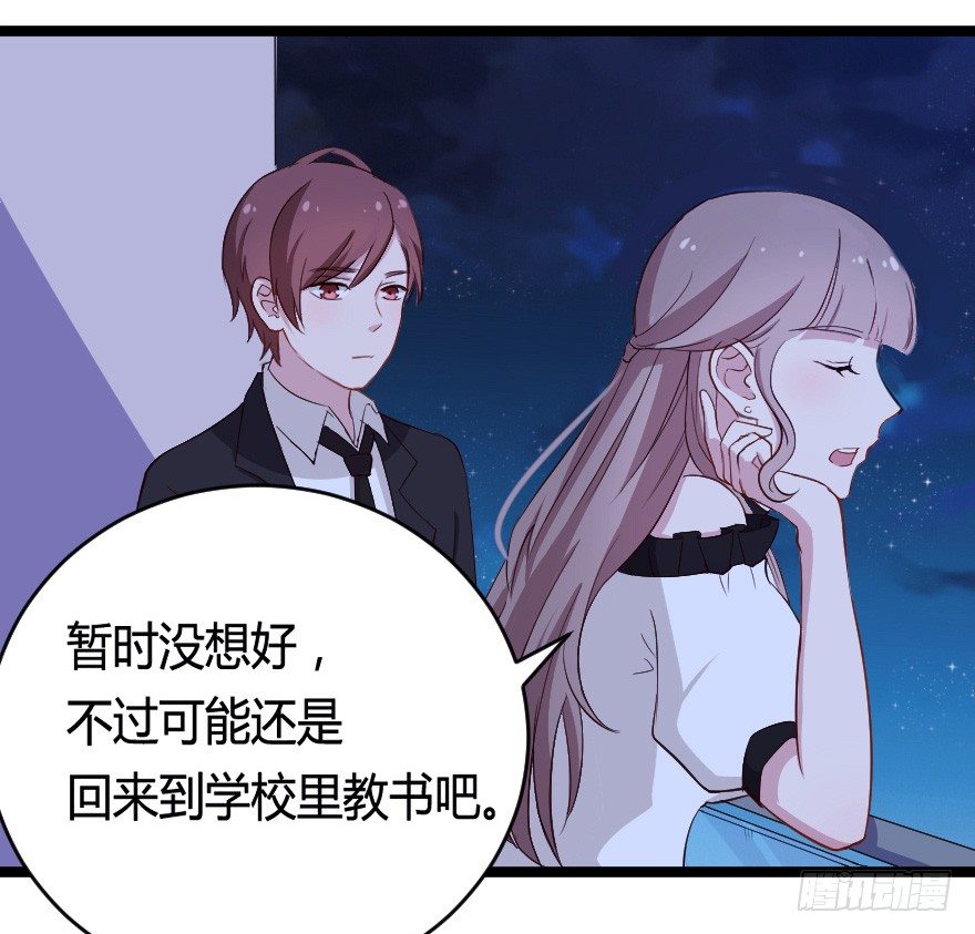 027敏锐的感觉-第34话