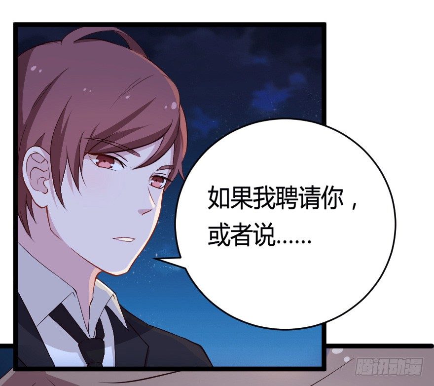 027敏锐的感觉-第34话