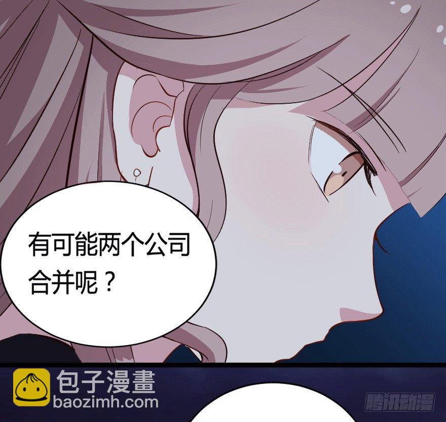 027敏锐的感觉-第34话