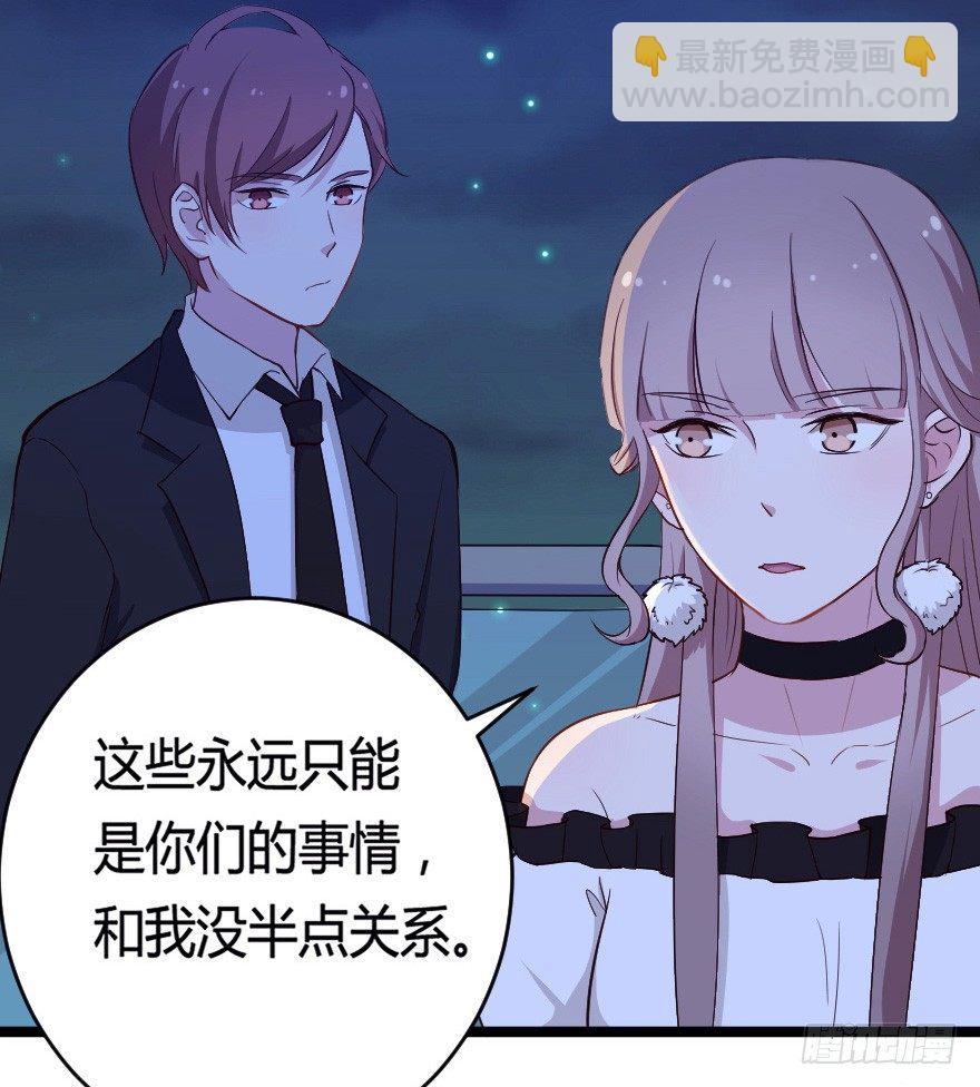 027敏锐的感觉-第34话