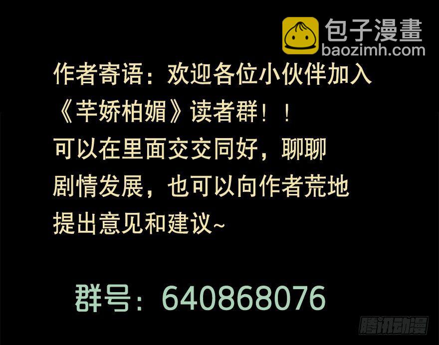 027敏锐的感觉-第34话