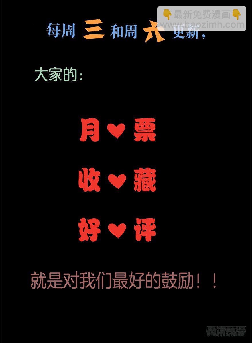 027敏锐的感觉-第34话