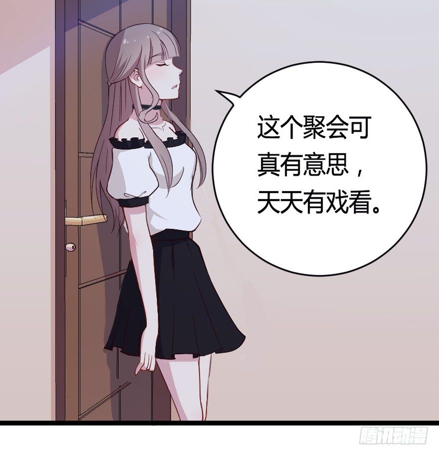 027敏锐的感觉-第34话