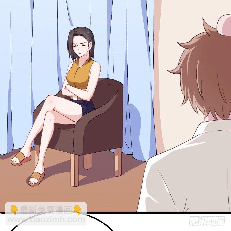 029明月要放大招-第36话