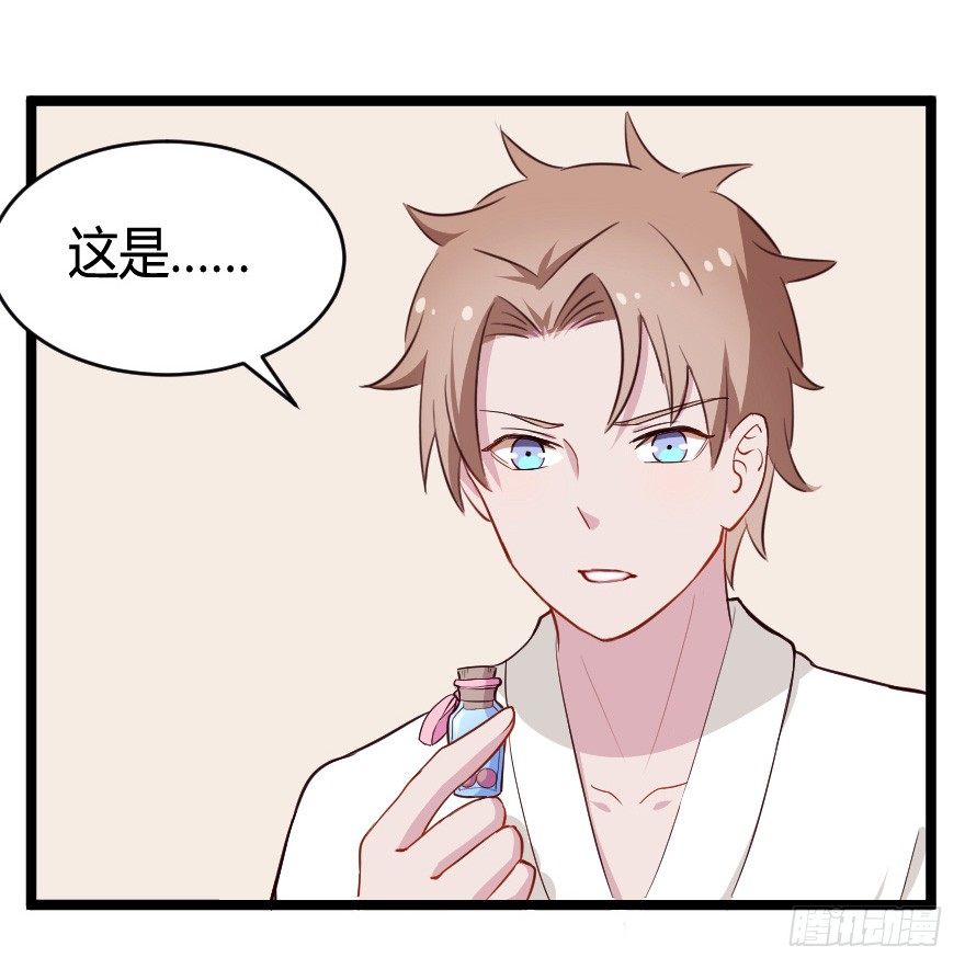 029明月要放大招-第36话