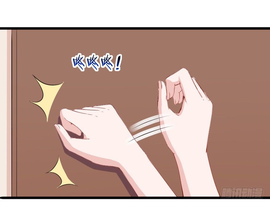 029明月要放大招-第36话