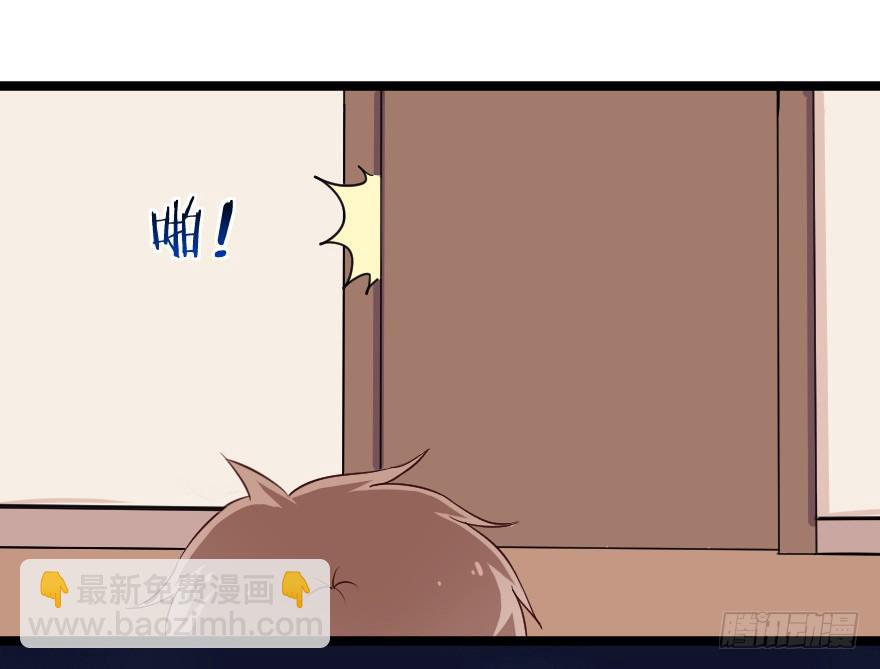 029明月要放大招-第36话