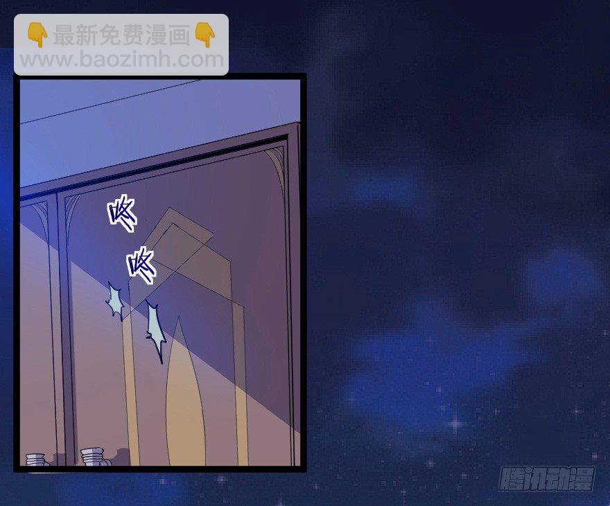 029明月要放大招-第36话