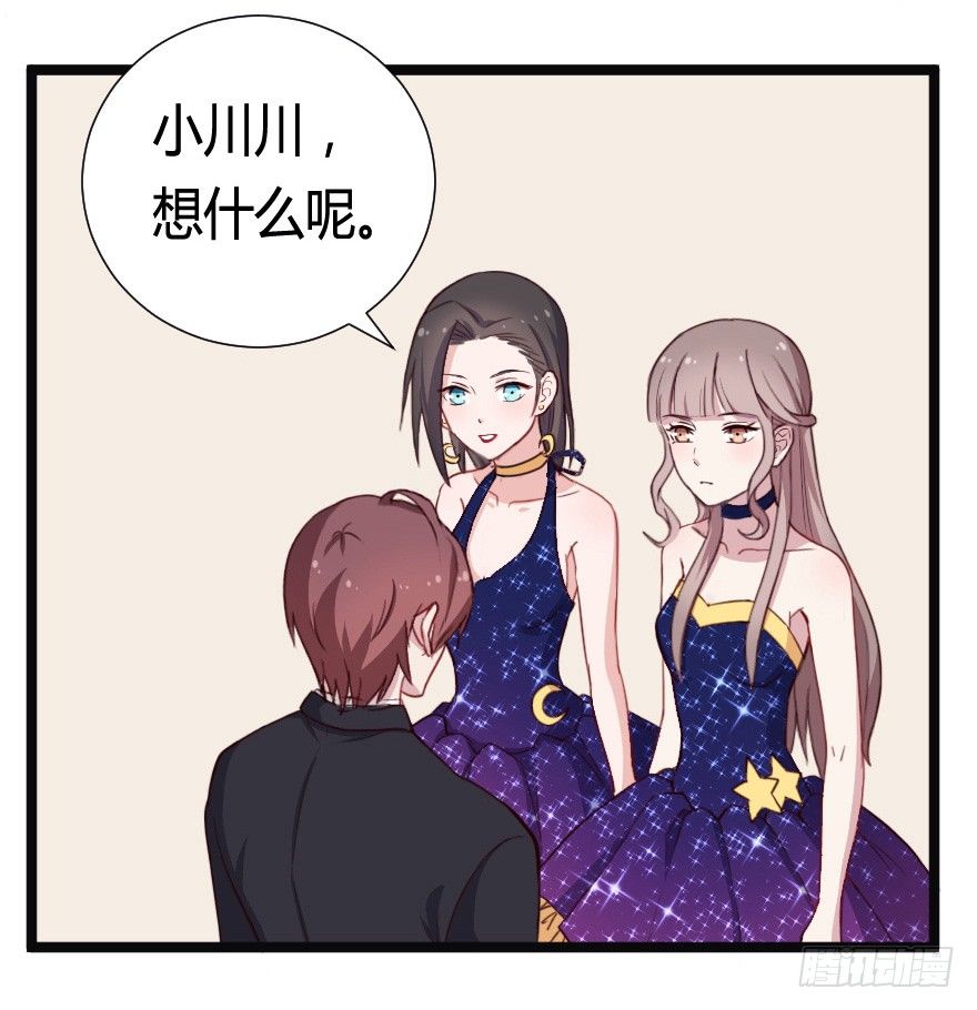 031钟总确实不靠谱-第38话