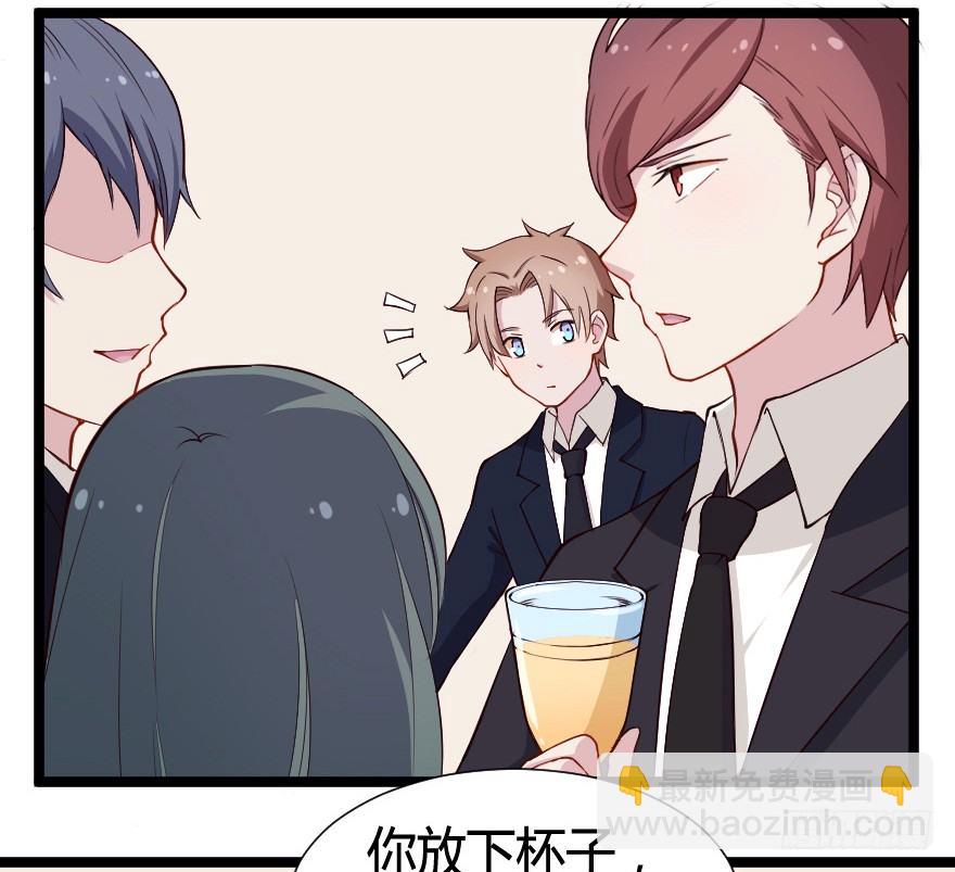 031钟总确实不靠谱-第38话