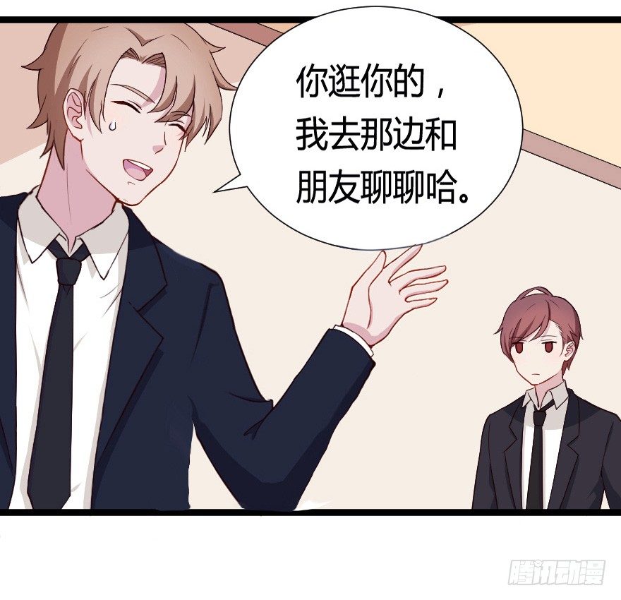 031钟总确实不靠谱-第38话