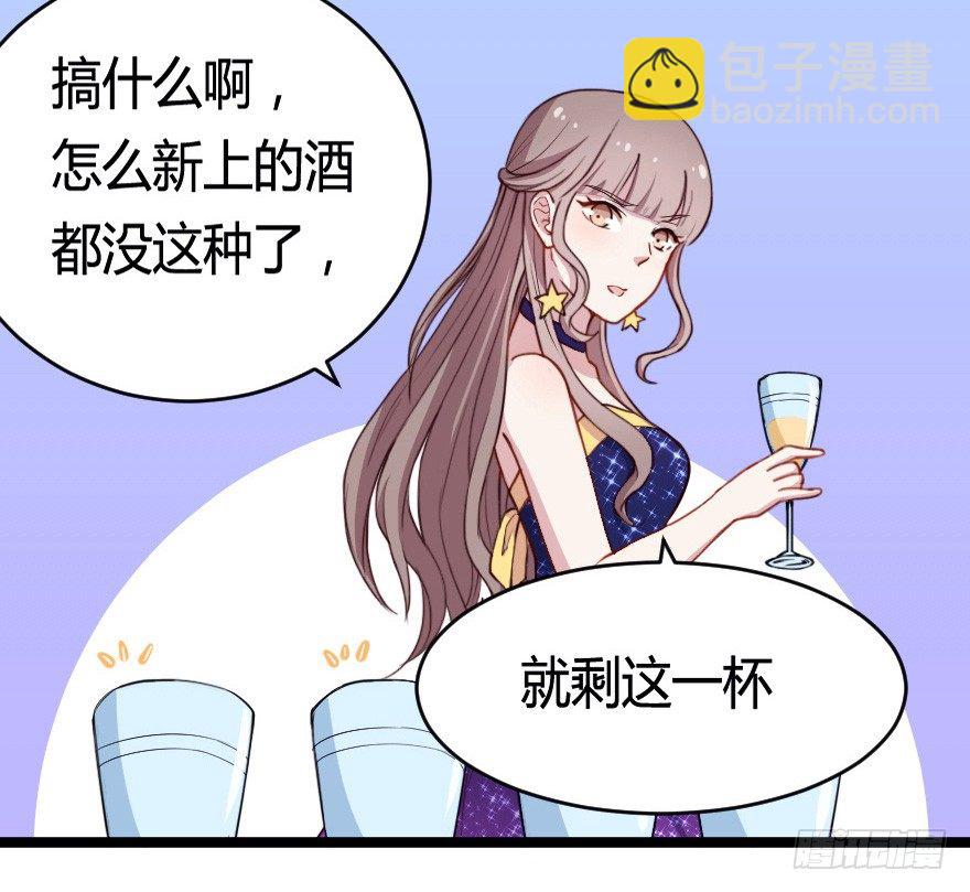 031钟总确实不靠谱-第38话