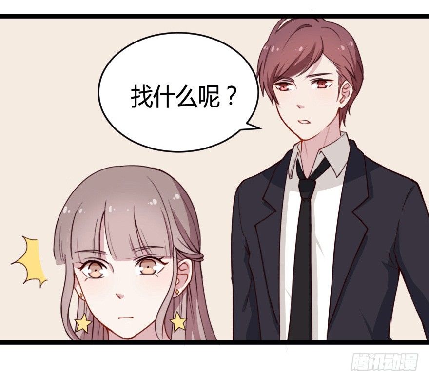 031钟总确实不靠谱-第38话