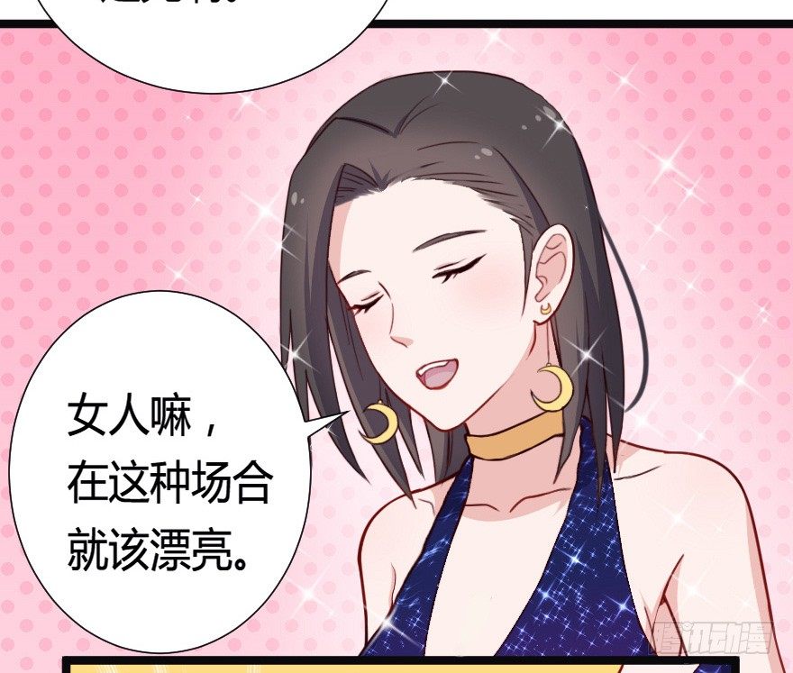 031钟总确实不靠谱-第38话