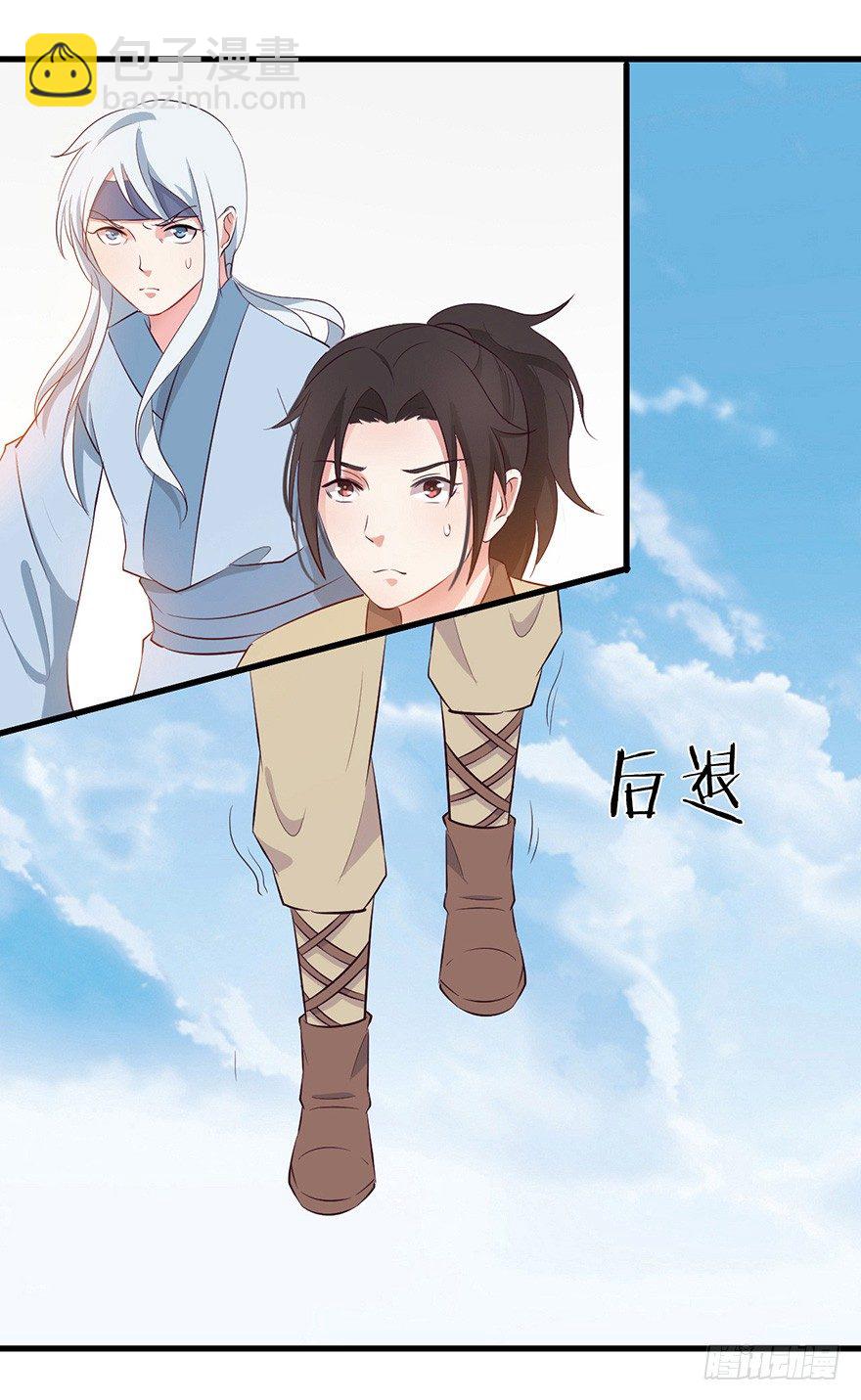 004故人囧事-第6话