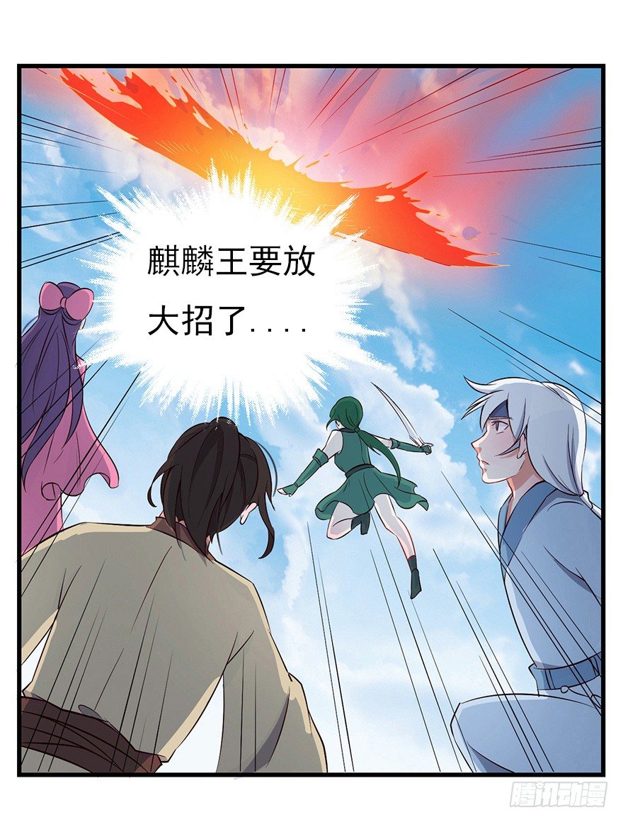 004故人囧事-第6话