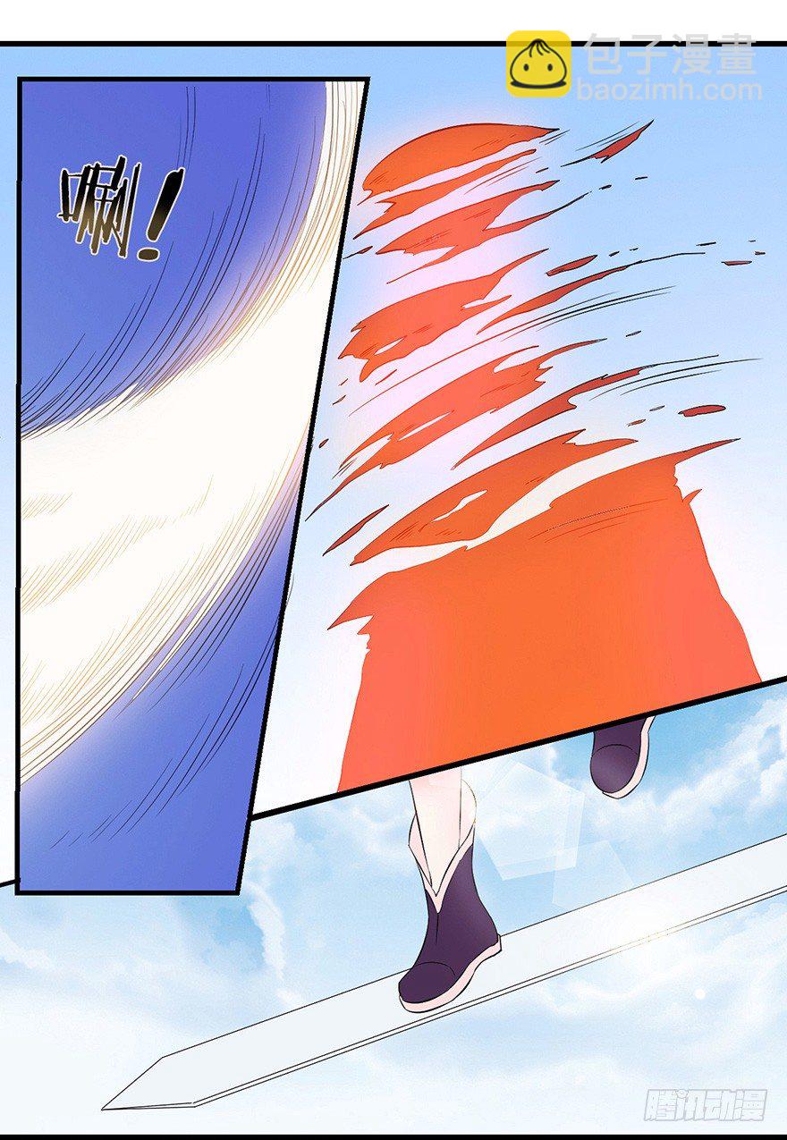 004故人囧事-第6话