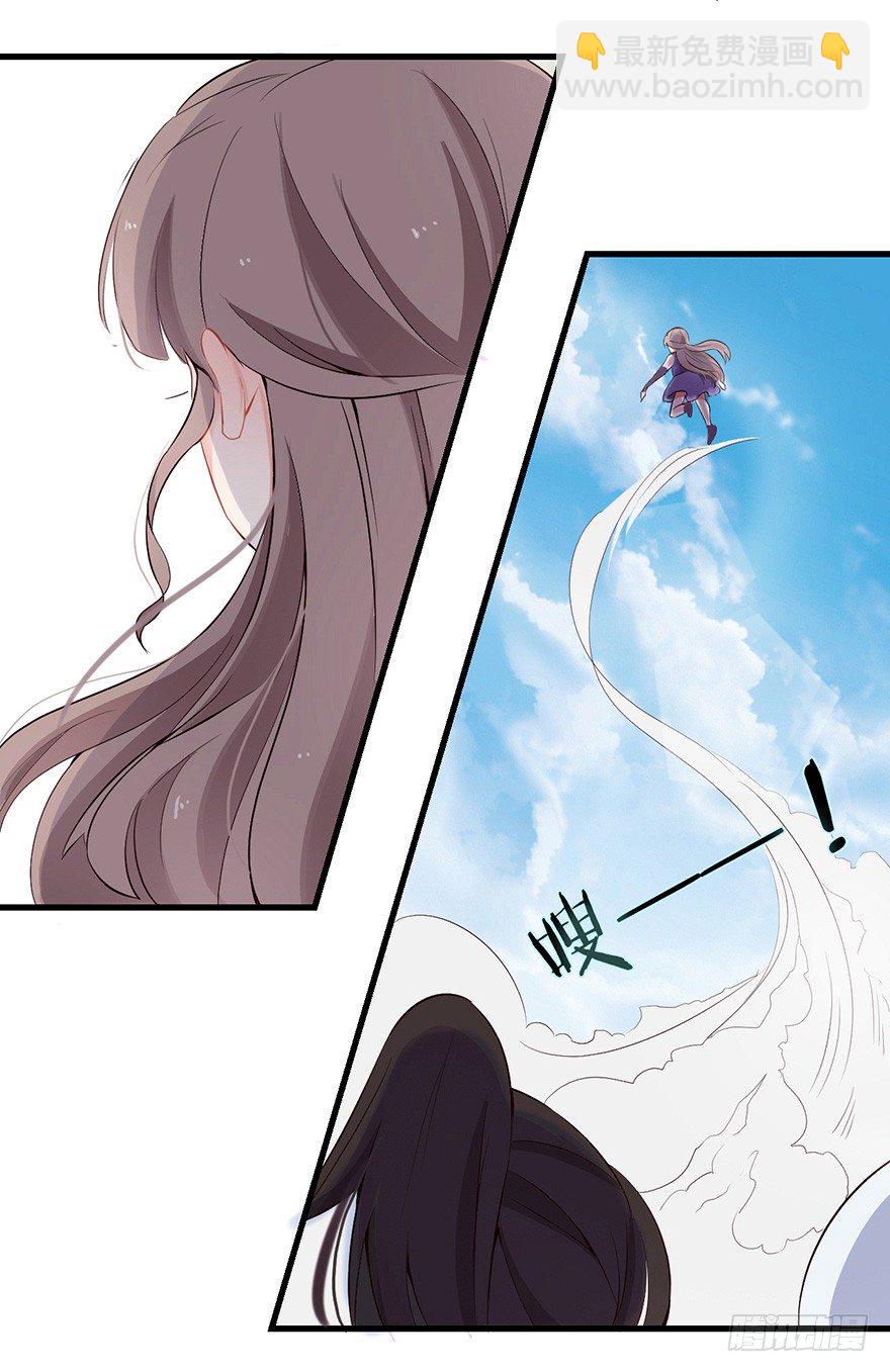 004故人囧事-第6话