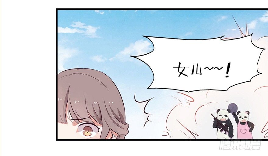 004故人囧事-第6话