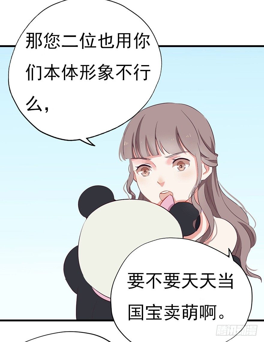 004故人囧事-第6话