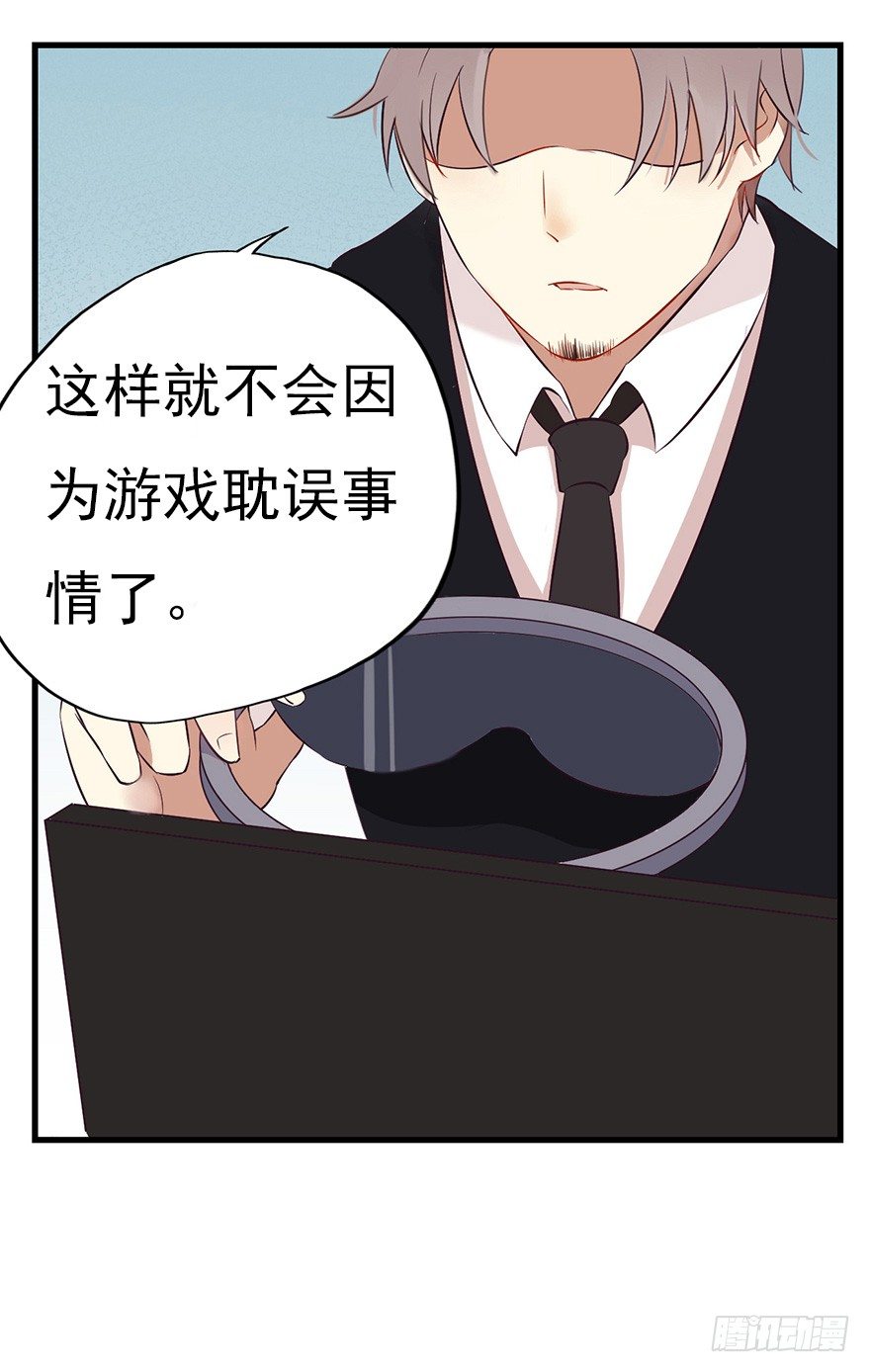 004故人囧事-第6话