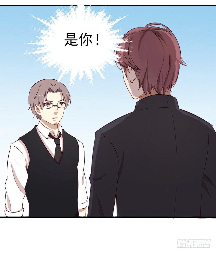 004故人囧事-第6话