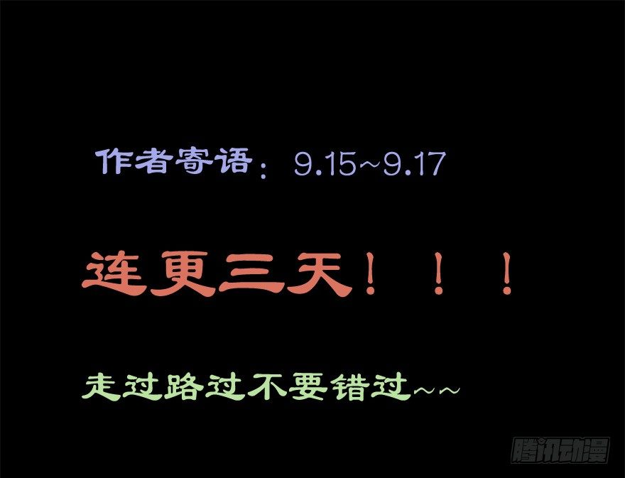 004故人囧事-第6话