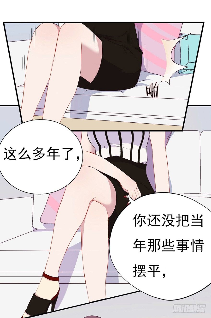 006顾教授的回忆（上）-第8话