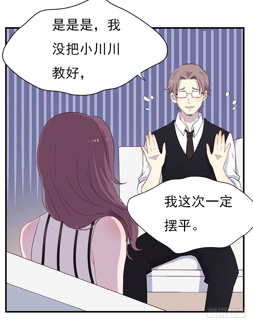 006顾教授的回忆（上）-第8话