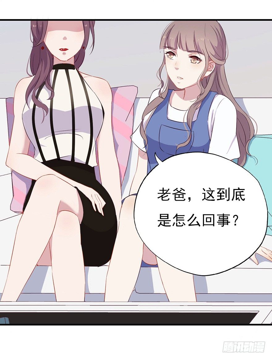 006顾教授的回忆（上）-第8话