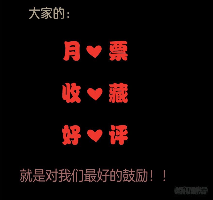 006顾教授的回忆（上）-第8话