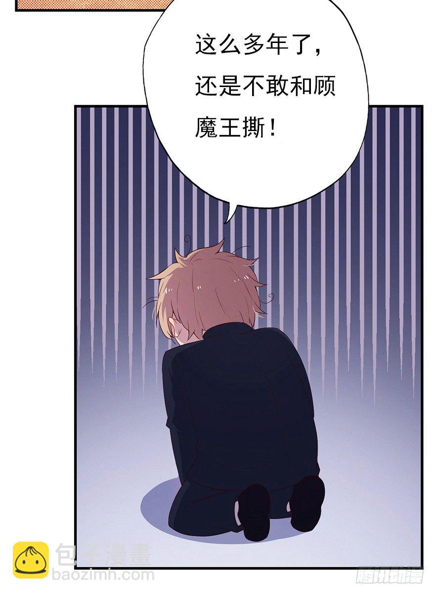 006顾教授的回忆（上）-第8话