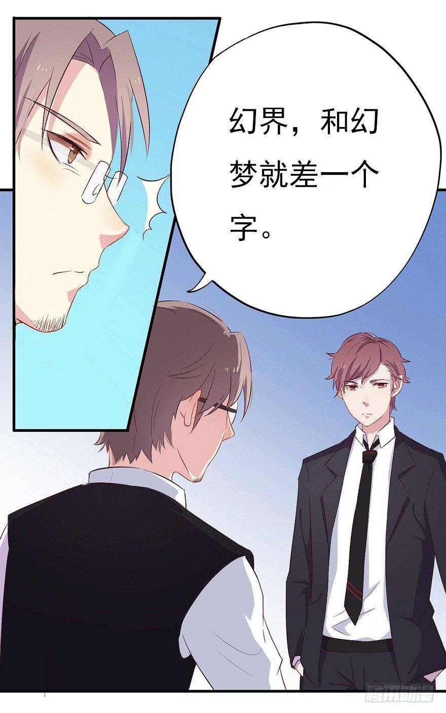 006顾教授的回忆（上）-第8话