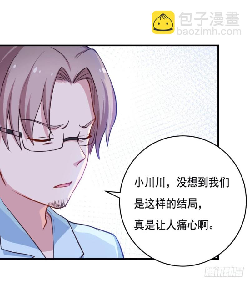 067新星初现-第42话