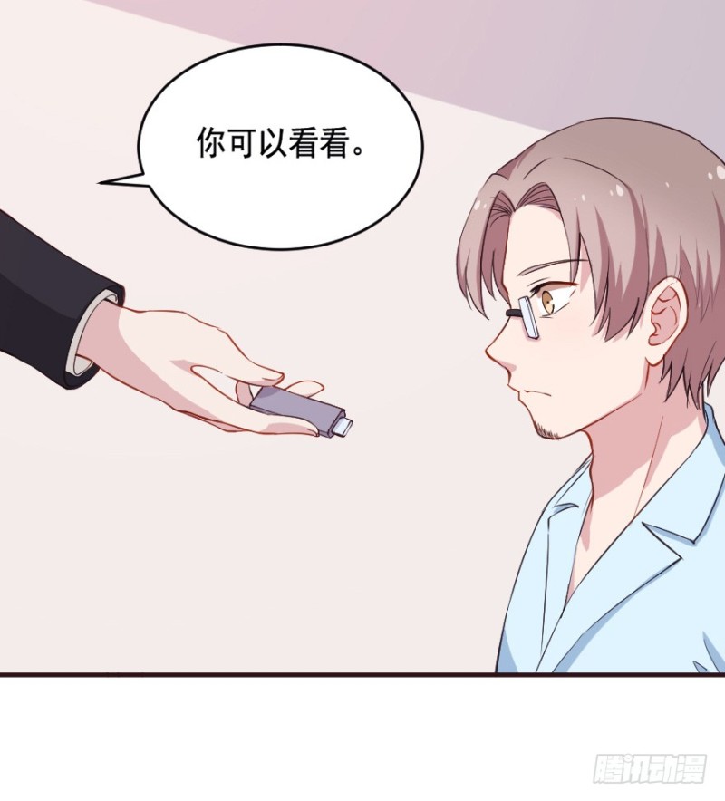 067新星初现-第42话