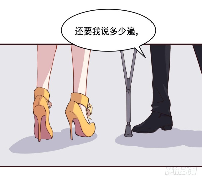 067新星初现-第42话