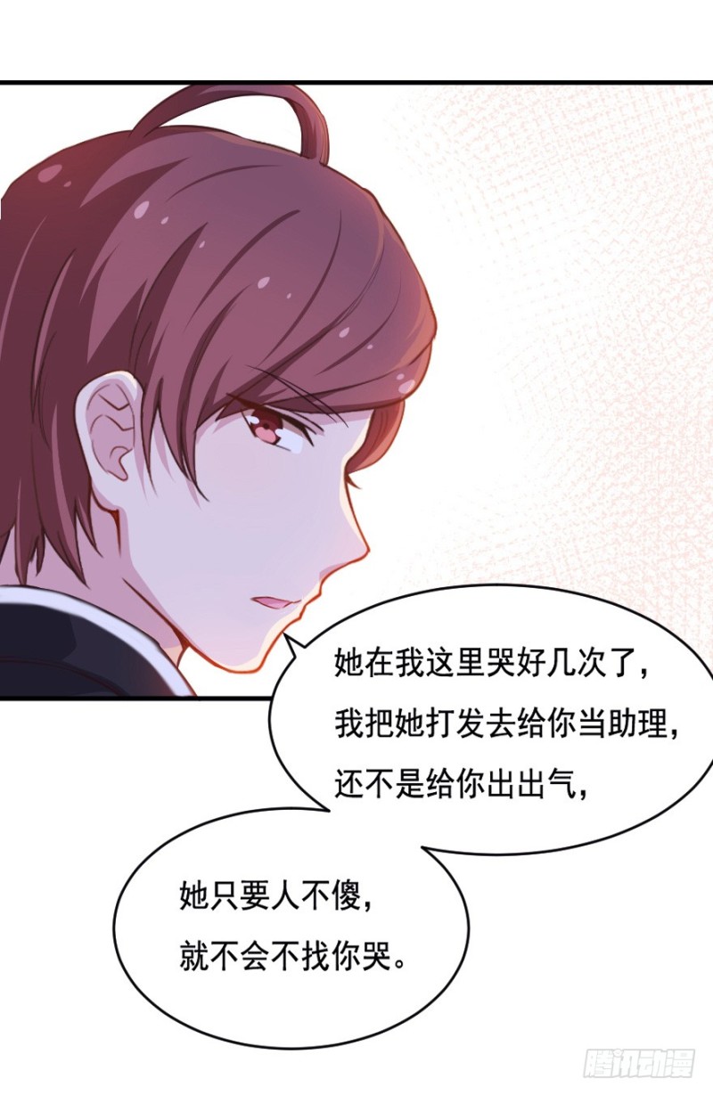 067新星初现-第42话