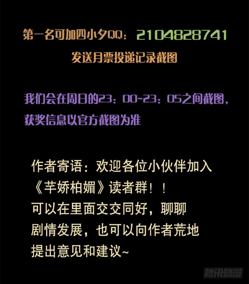 067新星初现-第42话