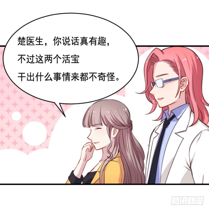 067新星初现-第42话