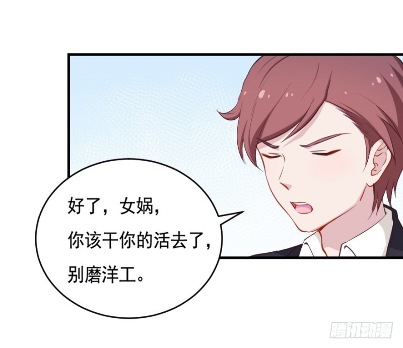 069神迹初现-第44话