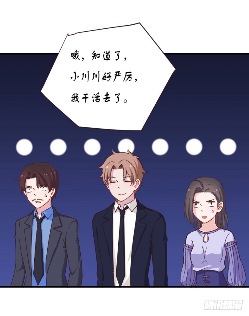 069神迹初现-第44话