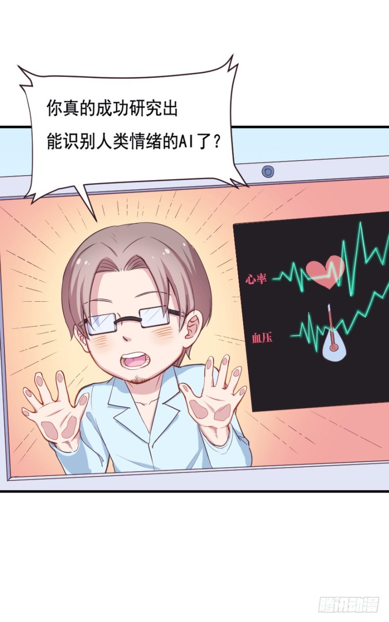 069神迹初现-第44话