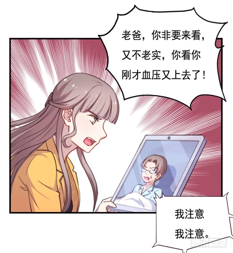 069神迹初现-第44话