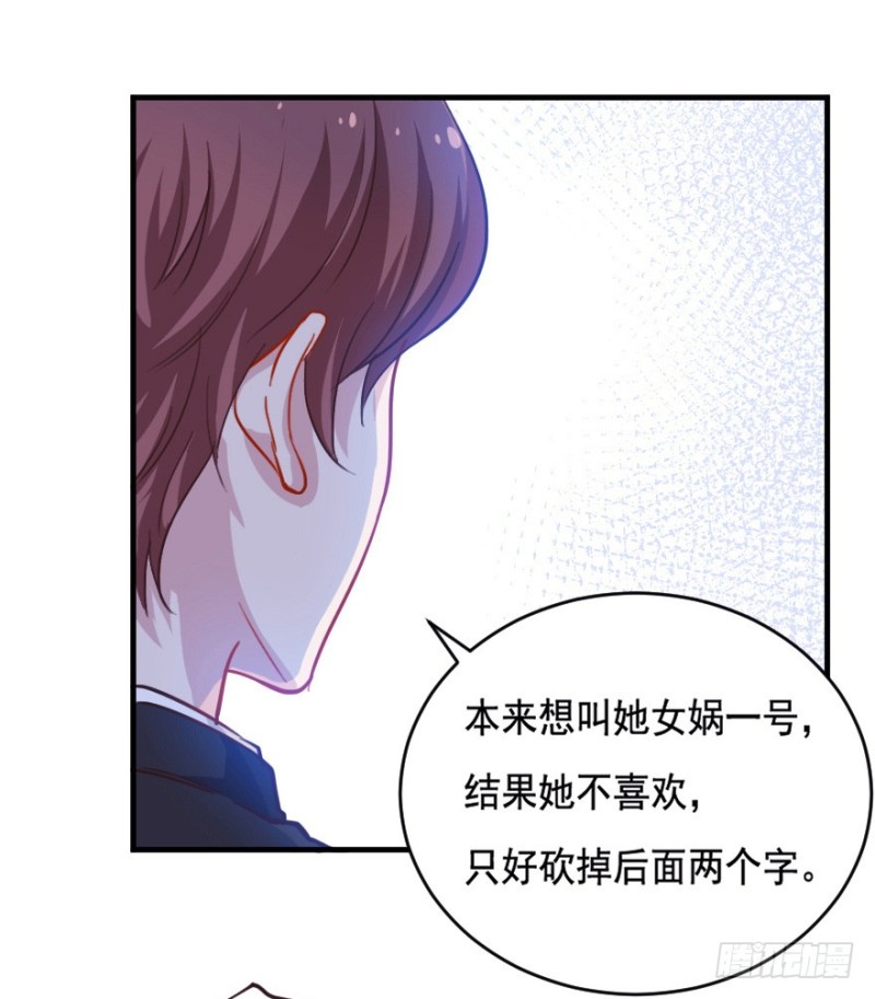 069神迹初现-第44话