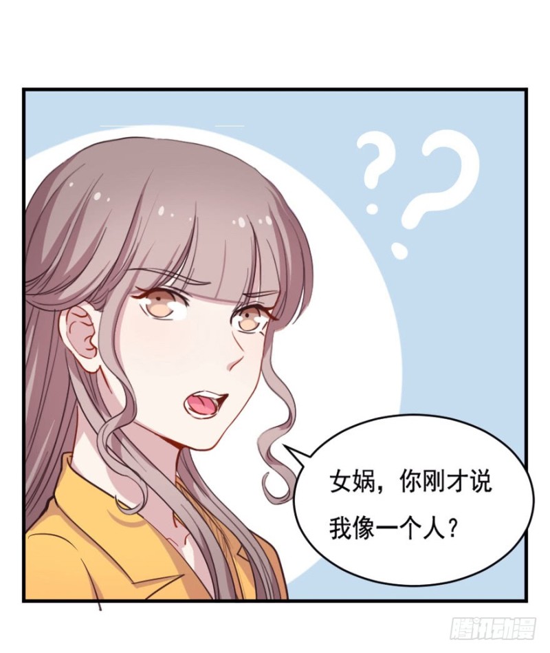 069神迹初现-第44话