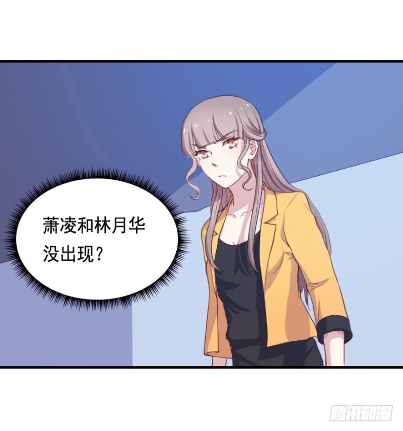 069神迹初现-第44话